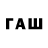 БУТИРАТ BDO AgaliX