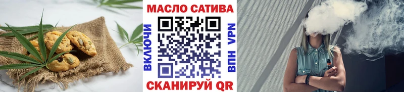 как найти закладки  Безенчук  Canna-Cookies марихуана 
