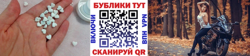 как найти наркотики мега маркетплейс ЭКСТАЗИ VHQ Безенчук