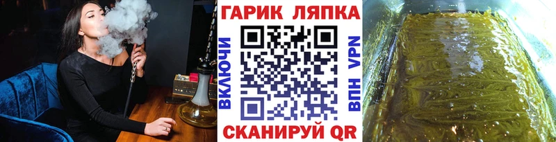 цены наркотик  Безенчук  MEGA tor  Гашиш Cannabis 