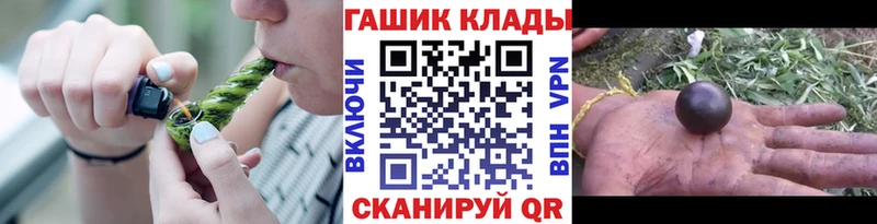 ГАШ Premium Безенчук