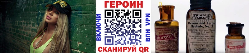 Героин Heroin  наркота  Безенчук 