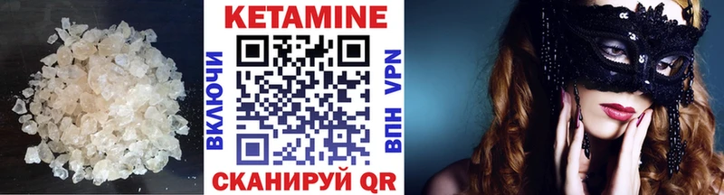 darknet наркотические препараты мега ССЫЛКА Безенчук Кетамин ketamine