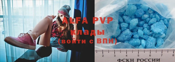стафф Армянск