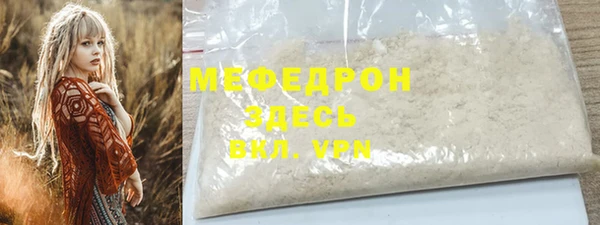 амф Сосновый Бор