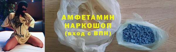 стафф Армянск