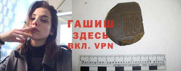 прущий лед Арсеньев