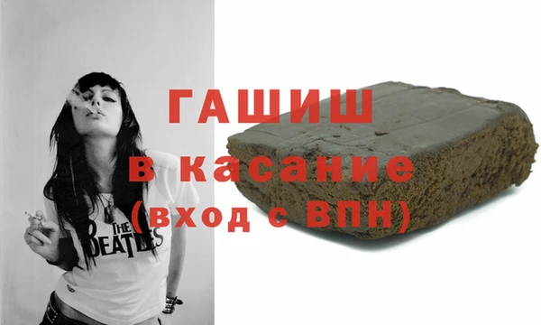 стафф Армянск