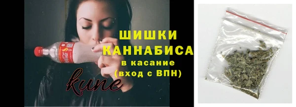 стафф Армянск
