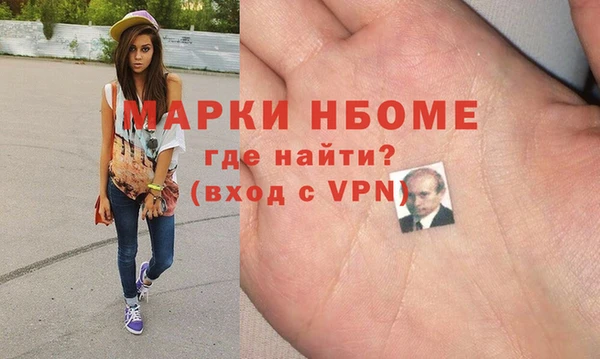 стафф Армянск