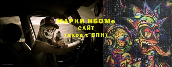 кокаин колумбия Сосновка