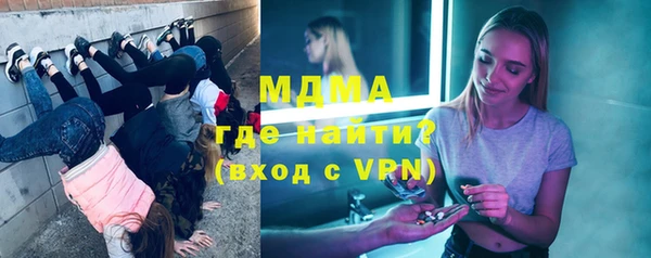 стафф Армянск