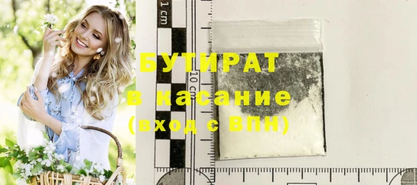 стафф Армянск