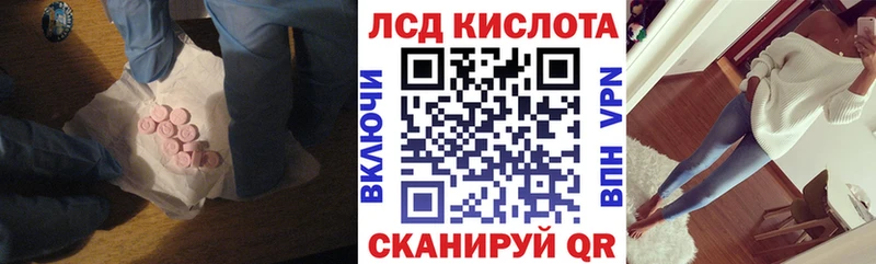 ЛСД экстази ecstasy  Безенчук 