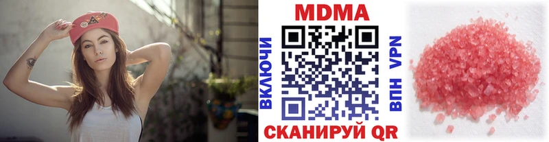 где купить наркоту  Безенчук  МДМА VHQ 