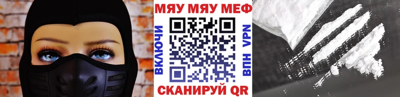 купить закладку  Безенчук  Меф 4 MMC 