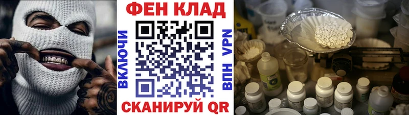 МЕТАМФЕТАМИН витя Безенчук