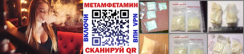 Метамфетамин пудра KRAKEN ссылки Безенчук