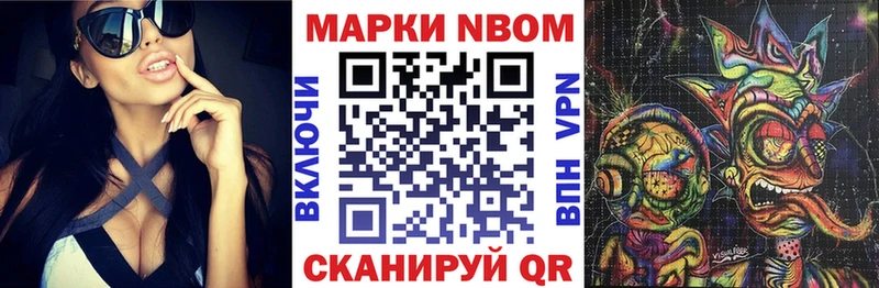 кракен маркетплейс Безенчук Марки 25I-NBOMe 1,5мг