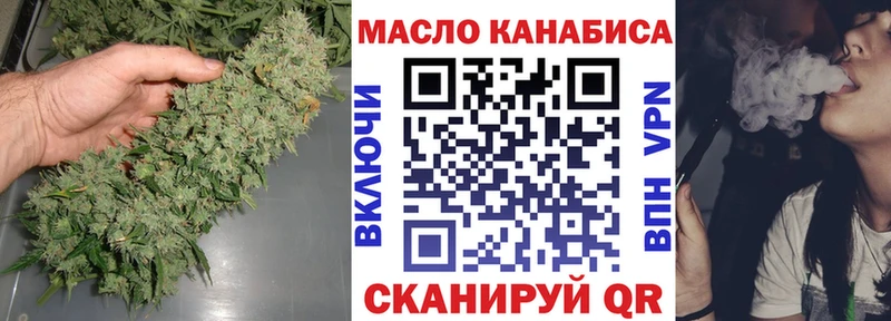 блэк спрут вход  продажа наркотиков  Безенчук  ТГК концентрат 