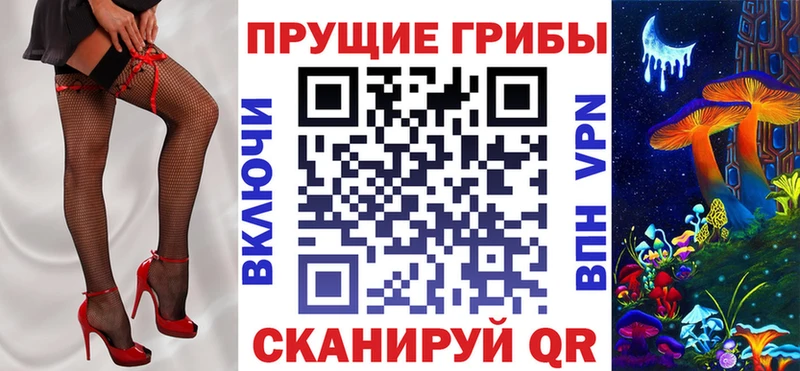 Псилоцибиновые грибы ЛСД  блэк спрут tor  Безенчук 