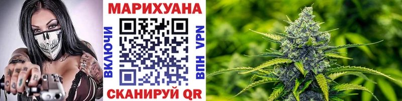 Бошки марихуана конопля  Безенчук 